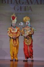 Anup Jalota dressed as Lord Krishna at Bhagwad Gita album launch in Isckon, Mumbai on 6th Dec 2012 (16).JPG
